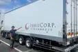 埼玉県入間市の大型トラックドライバーの求人情報イメージ - 石井商事運輸株式会社  入間営業所 - No.58898-01