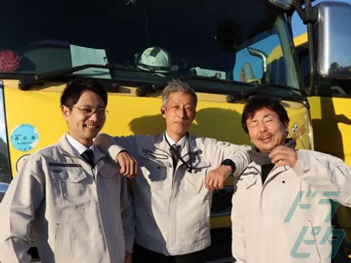 株式会社プラスパアのトラック求人　No.71087