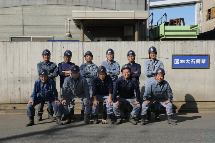 神奈川県川崎市川崎区の大型トラックドライバーの求人情報イメージ - 株式会社大石鋼業 - No.41202-01