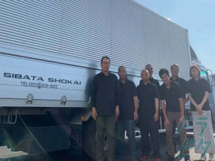 有限会社柴田商会のトラック求人　No.85760