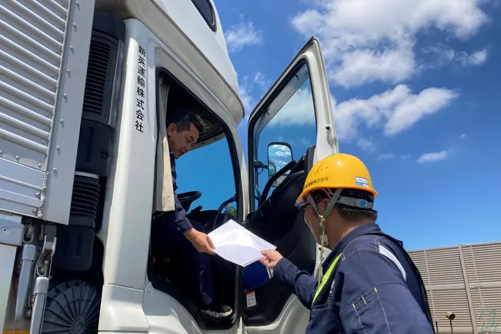 企業のイメージ画像