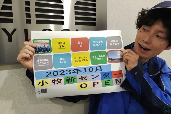 企業のイメージ画像