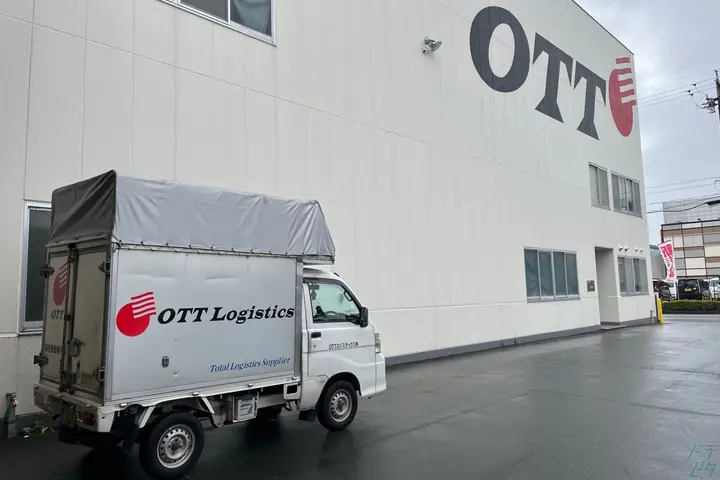 企業のイメージ画像