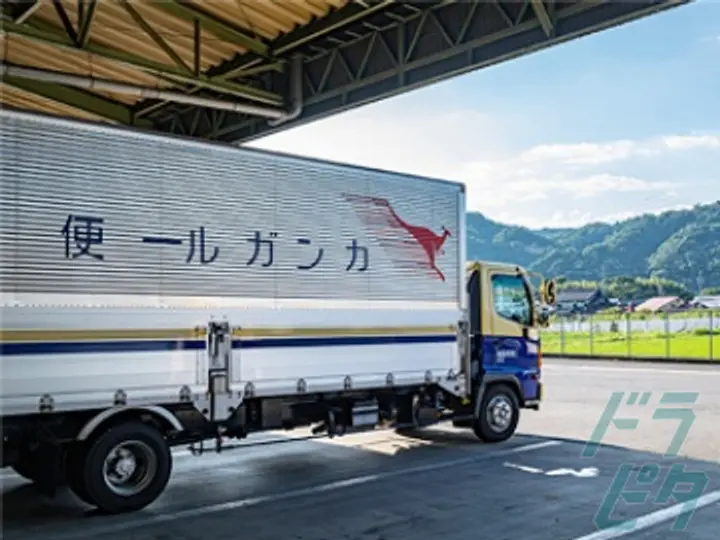 三重西濃運輸株式会社のトラック求人　No.70973