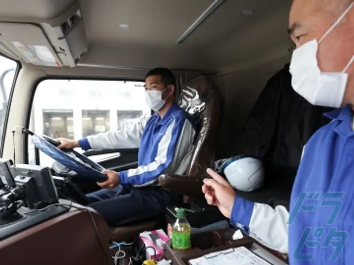 神奈川県の運転手求人　No.71140
