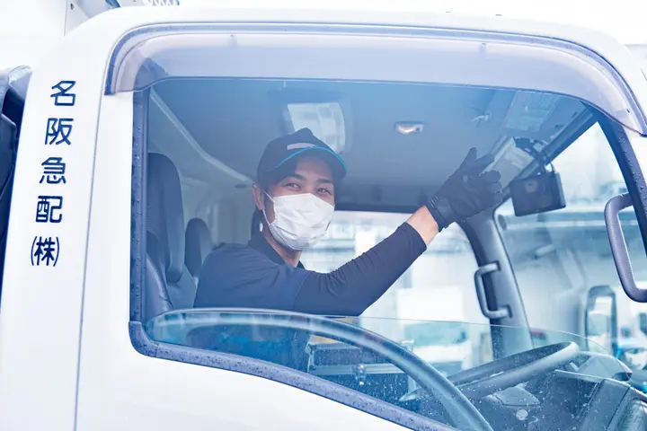 名阪急配株式会社 のドライバー求人情報　No.56550