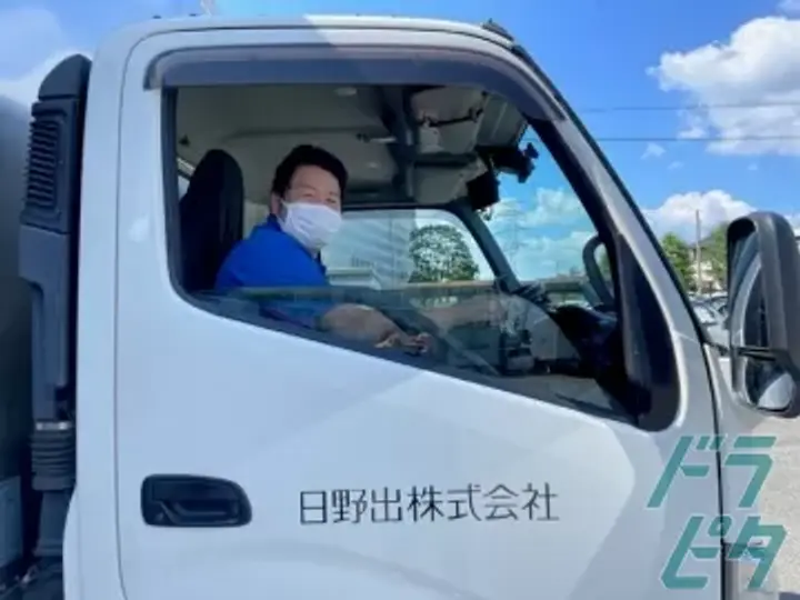 福岡県の運転手求人　No.74100