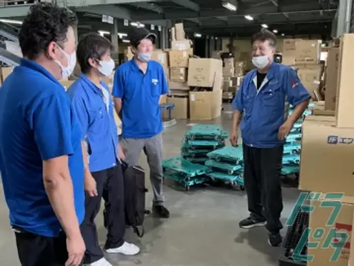 日野出株式会社の転職情報　No.74100