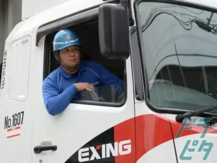 株式会社エクシングの転職情報　No.71608