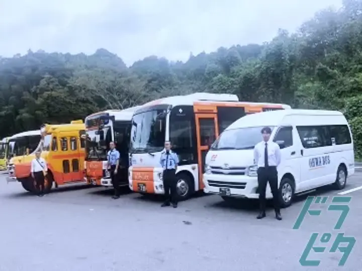 株式会社オーワの転職情報　No.71583