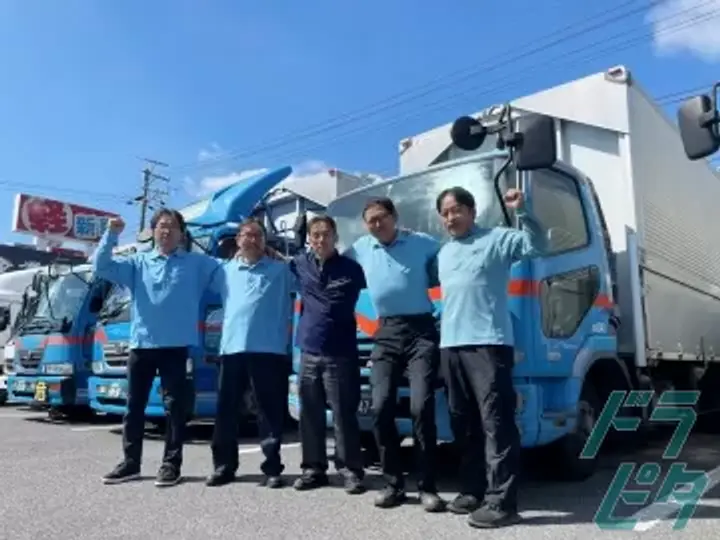 丸徳輸送株式会社 のトラック求人　No.61479