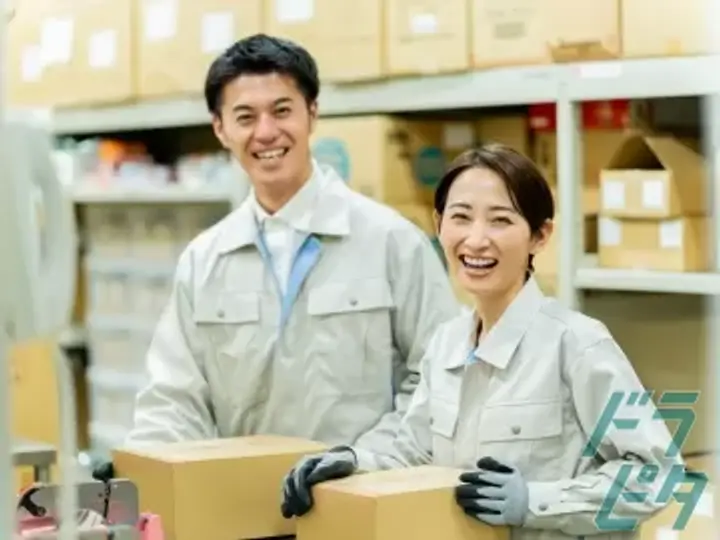 株式会社大翔 の転職情報　No.88087