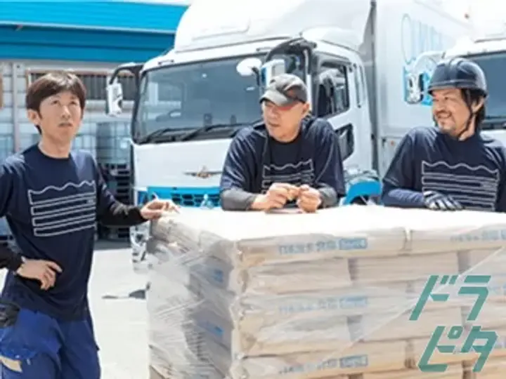 株式会社オークラロジの転職情報　No.39578