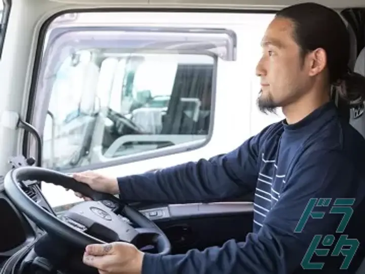 株式会社オークラロジのトラック求人　No.39578