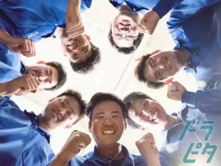愛知県の運転手求人　No.37369