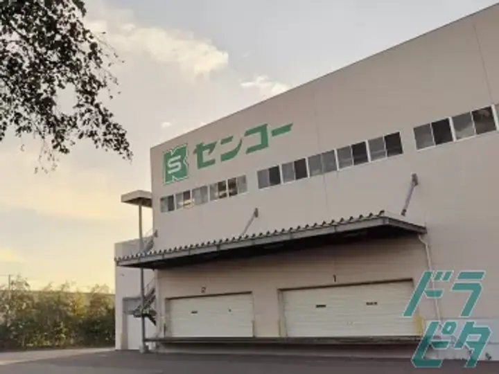 北海道の運転手求人　No.72722