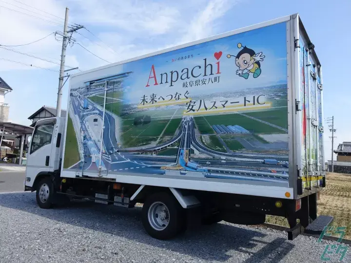 株式会社ムスブ のトラック求人　No.66181