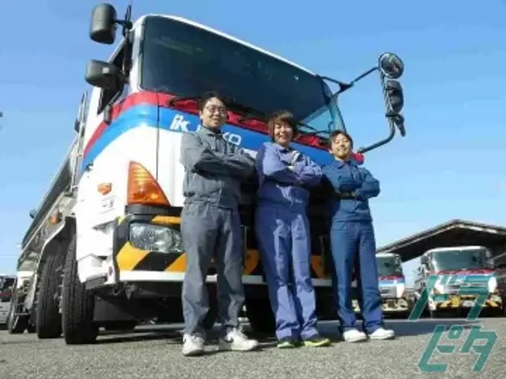 揖斐川工業運輸株式会社 のトラック求人　No.69623