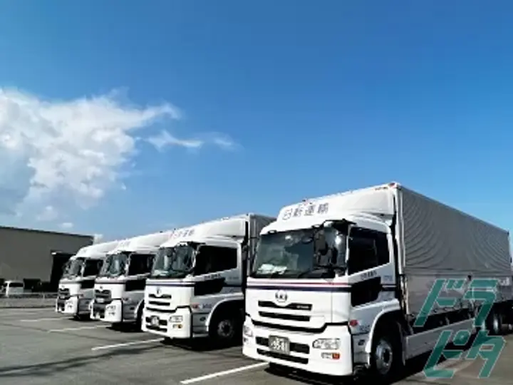 日新運輸株式会社のトラック求人　No.68970