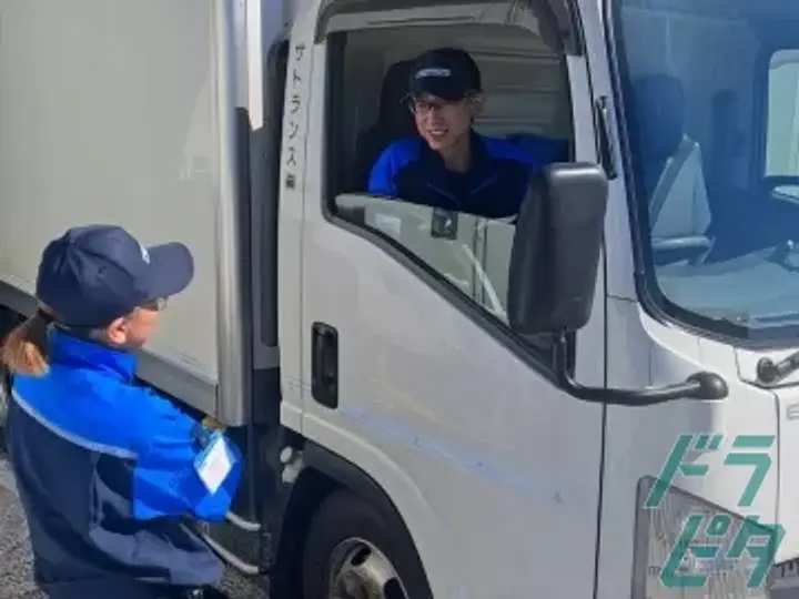 サトランス株式会社のトラック求人　No.71058