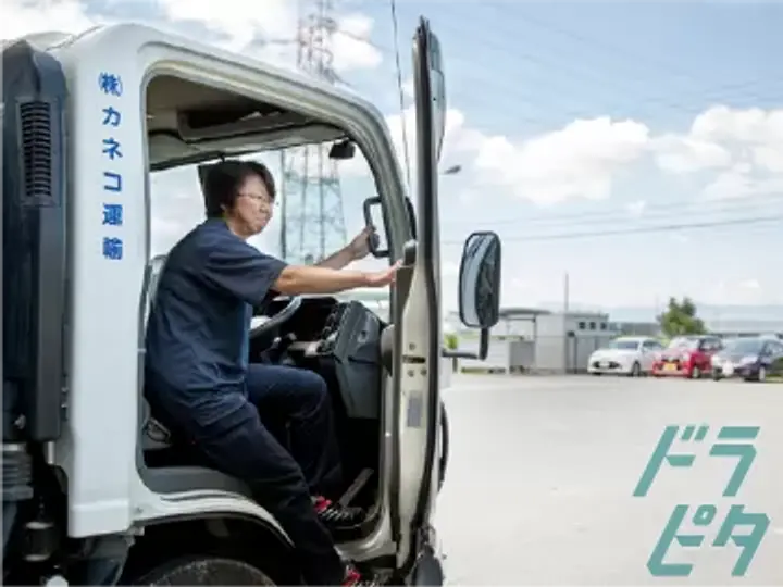 愛知県の運転手求人　No.60696