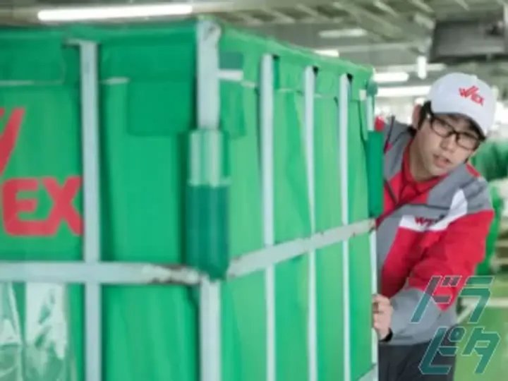 新日本ウエックス株式会社の転職情報　No.79418