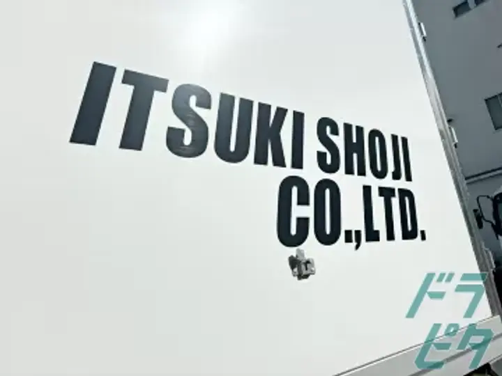 愛知県小牧市の中型トラックドライバーの求人情報イメージ - 株式会社樹商事 - No.73629-02