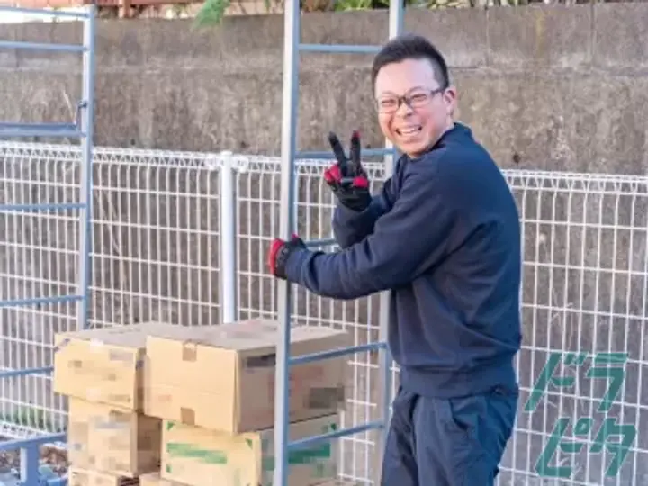 愛知県の運転手求人　No.80435