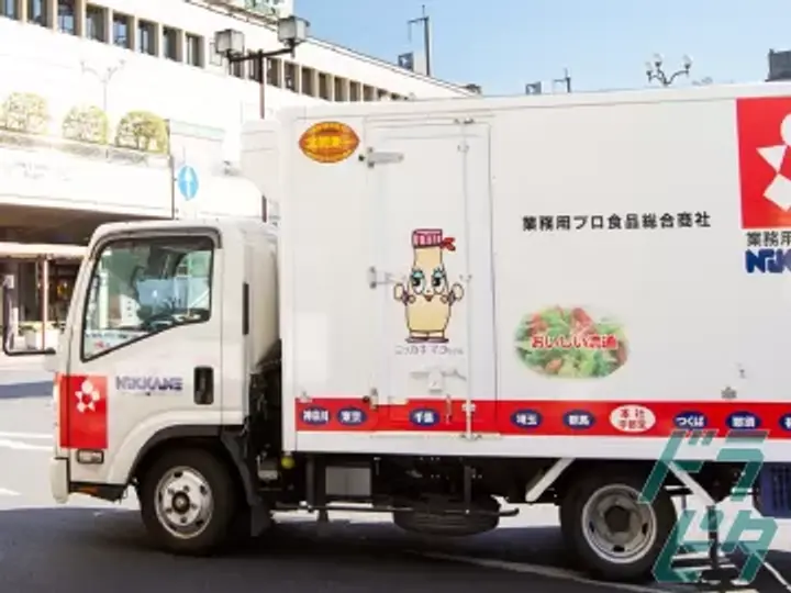 埼玉県の運転手求人　No.39300