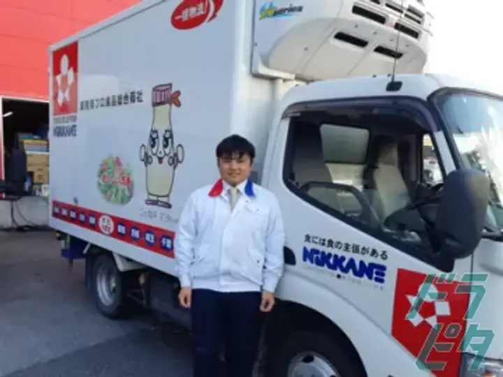 株式会社ニッカネの転職情報　No.39300