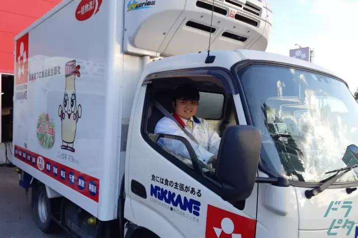 株式会社ニッカネのドライバー求人情報　No.39300