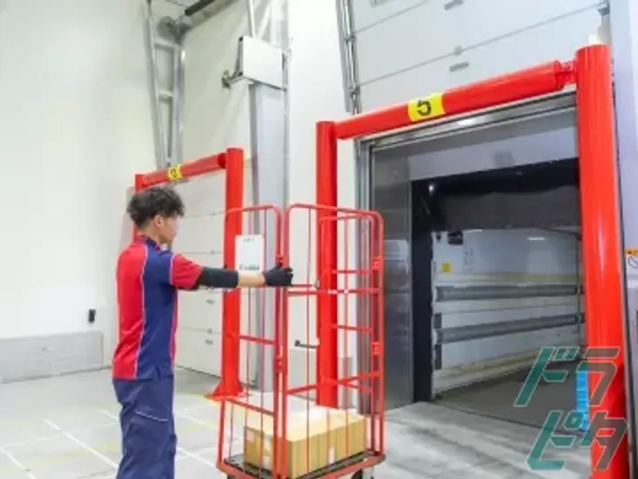 有限会社大輪輸送の転職情報　No.71260