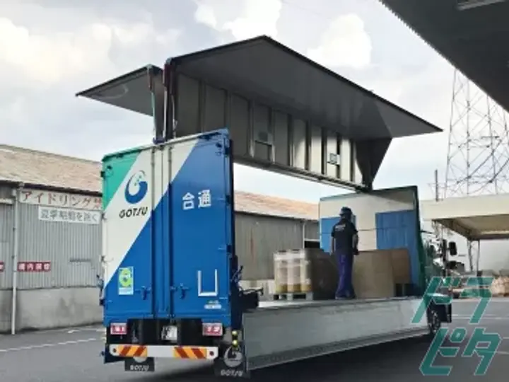 株式会社合通ロジの転職情報　No.67377