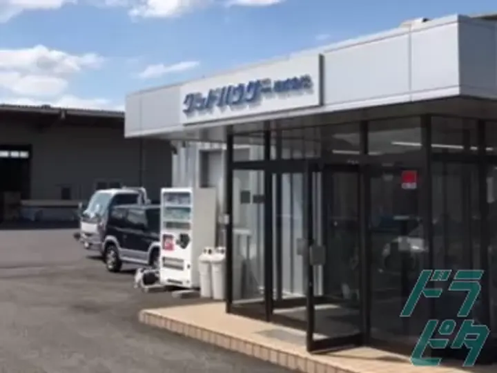 埼玉県の運転手求人　No.39633
