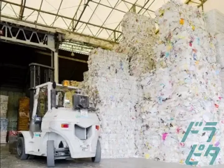 埼玉県の運転手求人　No.39632