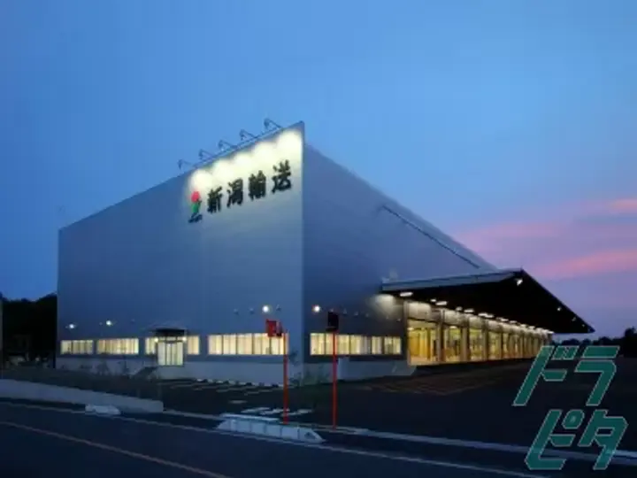 新潟輸送株式会社のトラック求人　No.71685