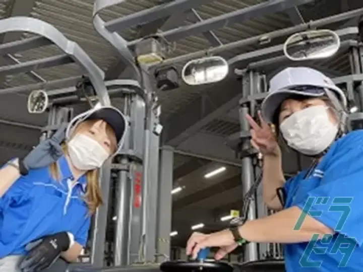 群馬県の運転手求人　No.75238