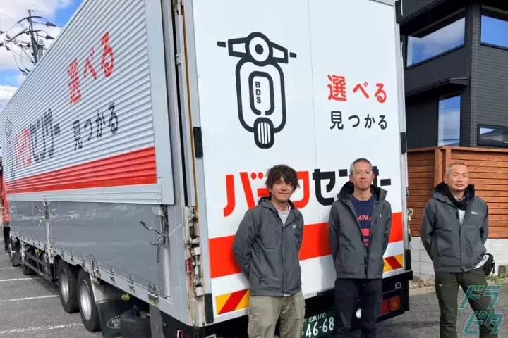 企業のイメージ画像