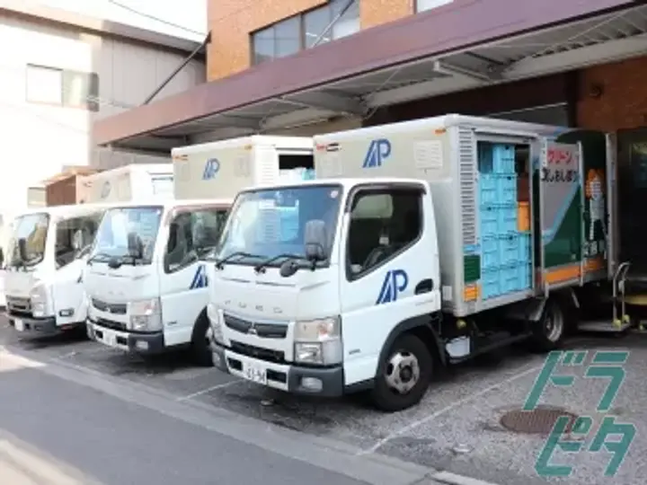東京都荒川区のセールスドライバーの求人情報イメージ - 株式会社アルプス商事 荒川事業所 - No.76864-02
