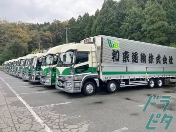 石川県の運転手求人　No.63635