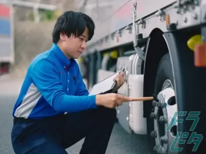 ダイワ運輸株式会社のトラック求人　No.39474