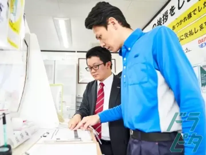 ダイワ運輸株式会社の転職情報　No.39474