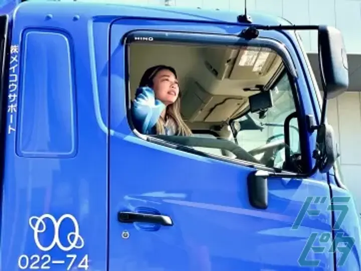 愛知県の運転手求人　No.40212