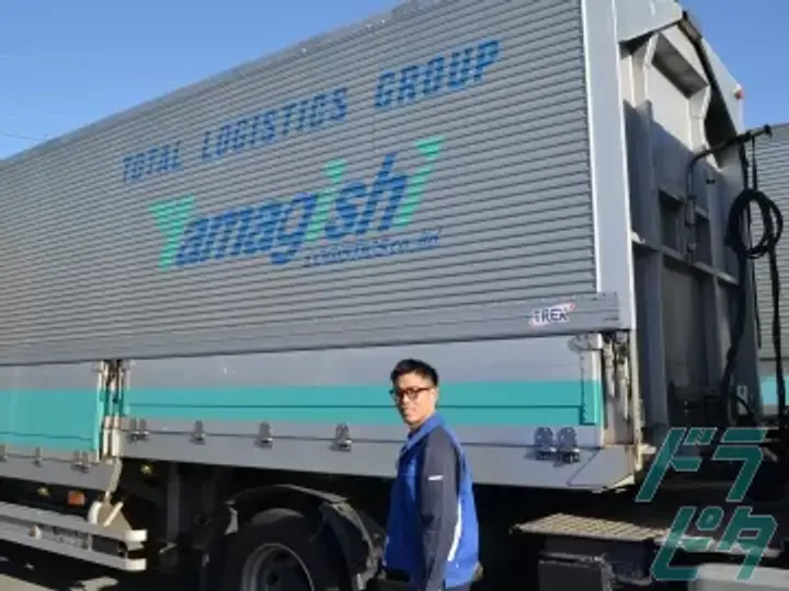 愛知県の運転手求人　No.75678