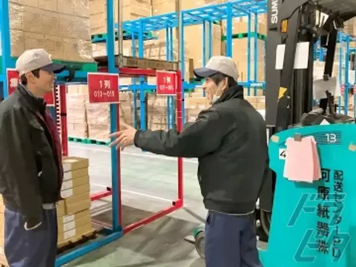 河原紙器株式会社のトラック求人　No.85235