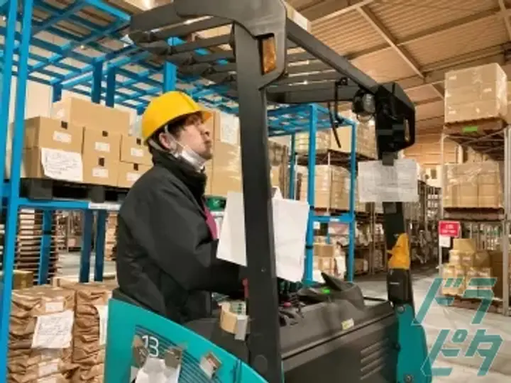 河原紙器株式会社の転職情報　No.91359
