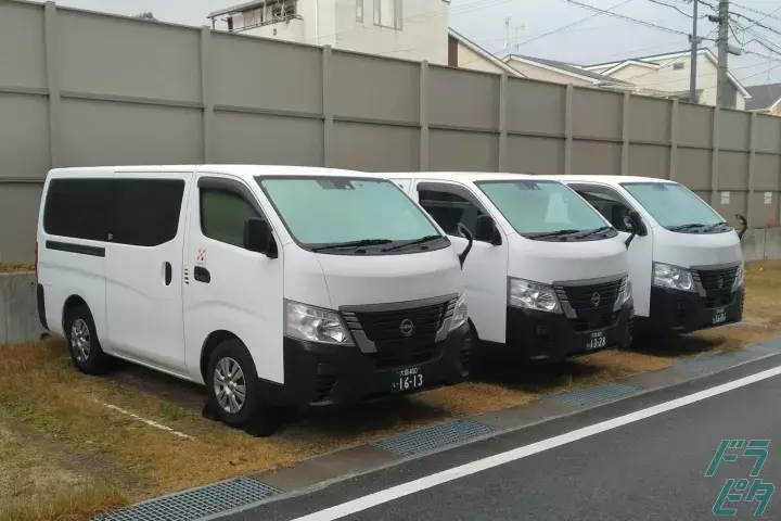 企業のイメージ画像