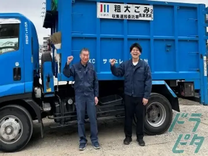 埼玉県戸田市の小型トラックドライバーの求人情報イメージ - 株式会社サキュレ 埼玉営業所 - No.48360-04