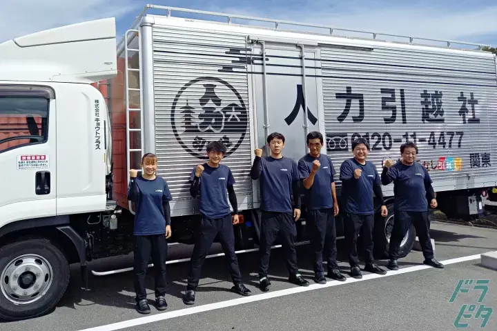 企業のイメージ画像