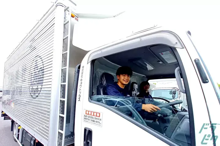 企業のイメージ画像